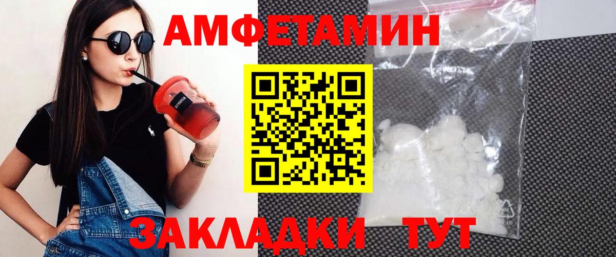 Кимры  АМФ Premium  Вход с VPN 