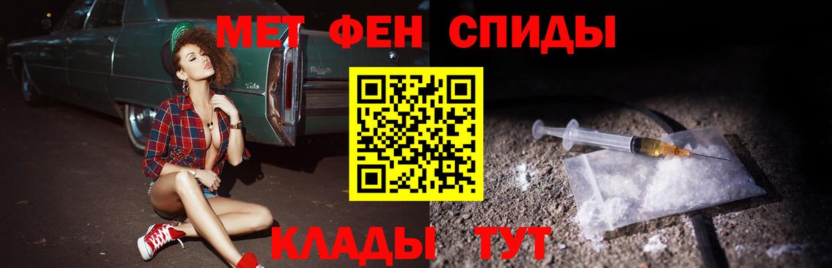 Amphetamine Premium Кимры