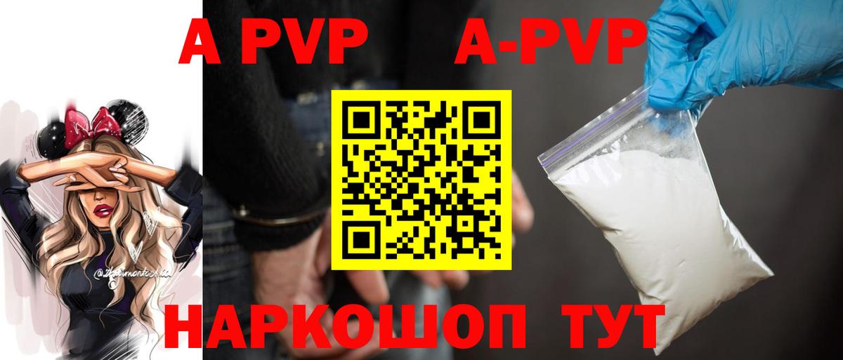 Alfa_PVP СК КРИС Кимры