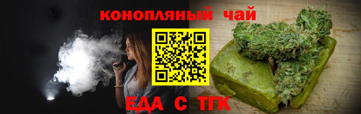 Canna-Cookies марихуана Кимры