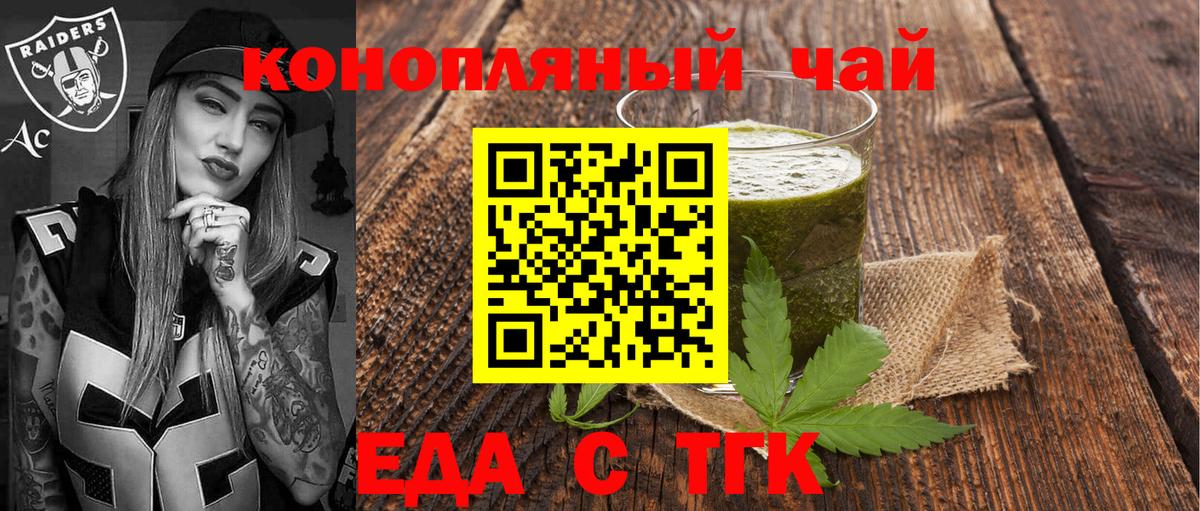 Canna-Cookies конопля  Вход с VPN  Кимры 