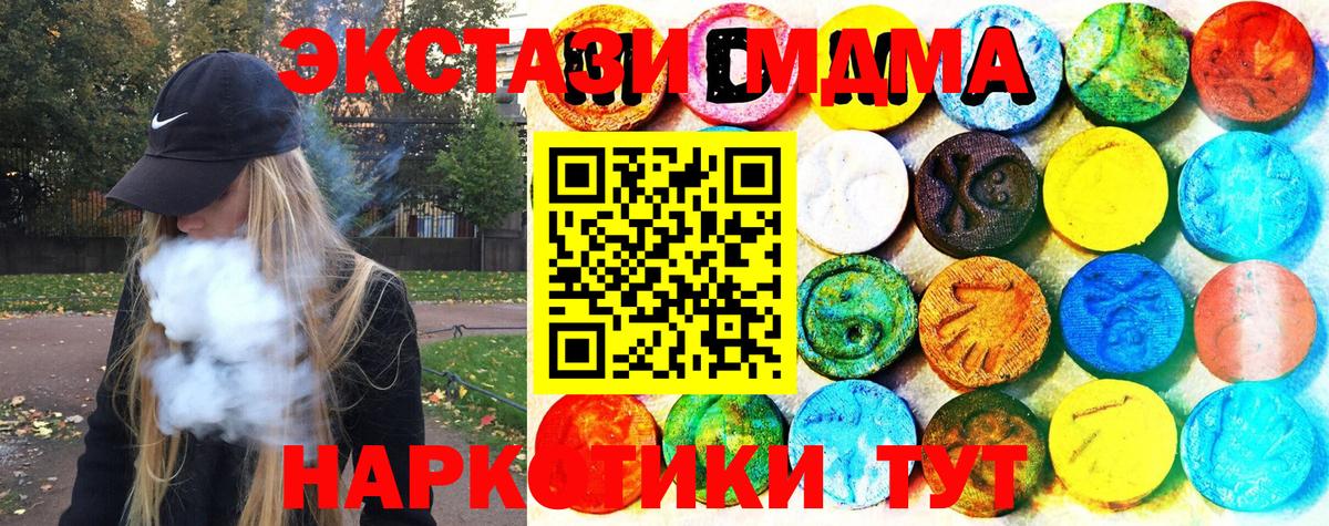 ЭКСТАЗИ  Ecstasy TESLA  Вход с VPN  Кимры  Экстази бентли 