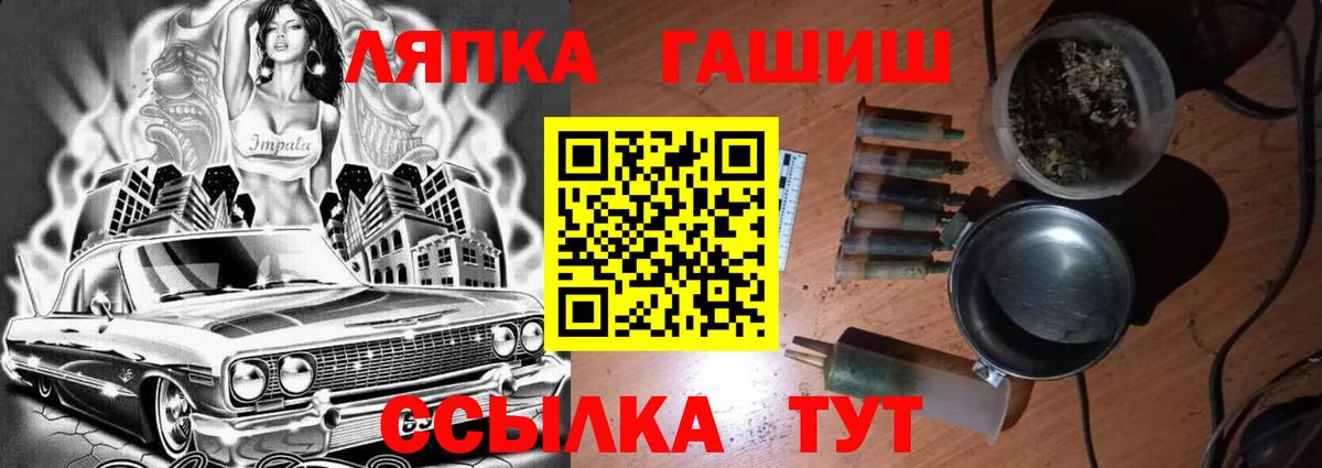хочу   Гашиш  Кимры  Вход с VPN  ГАШИШ Cannabis  Гашиш 40% ТГК 