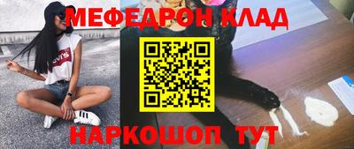 прущий лед Кулебаки