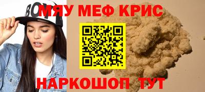 прущий лед Кулебаки