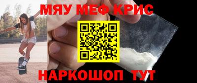 прущая мука Кунгур