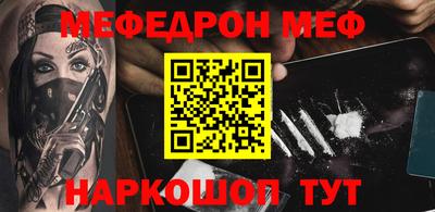 прущая мука Кунгур