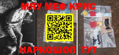 молекула духа Кумертау