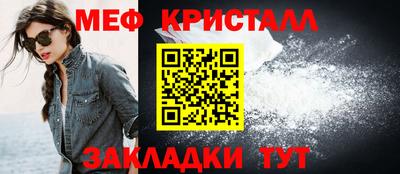 индика Ливны