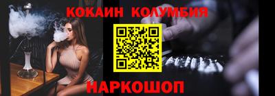 индика Ливны