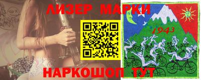 молекула духа Кумертау
