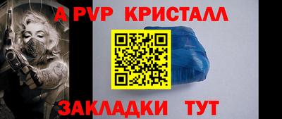 молекула духа Кумертау