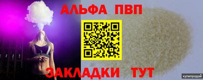 прущий лед Кулебаки