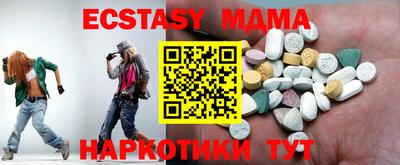 индика Ливны