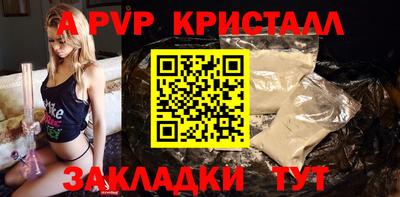 индика Ливны
