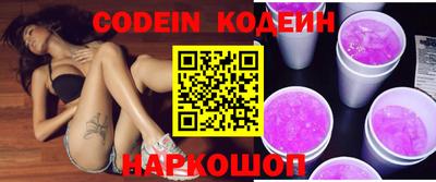 индика Ливны