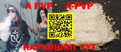 прущий лед Лесосибирск