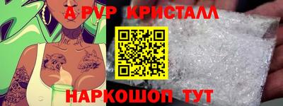 молекула духа Кумертау