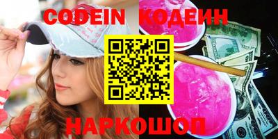 молекула духа Кумертау