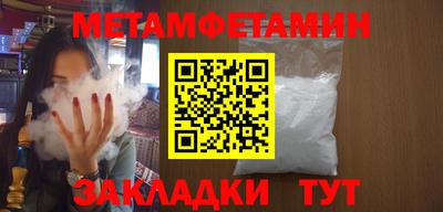 прущая мука Кунгур