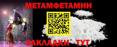 индика Ливны