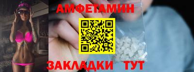 молекула духа Кумертау