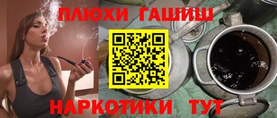 молекула духа Кумертау