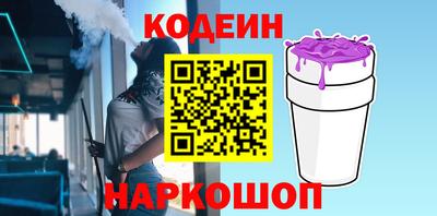 молекула духа Кумертау