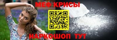 молекула духа Кумертау