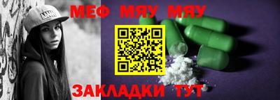прущий лед Кулебаки