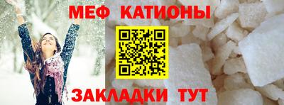 прущая мука Кунгур