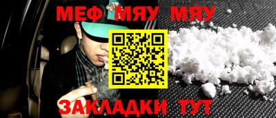 прущий лед Кулебаки