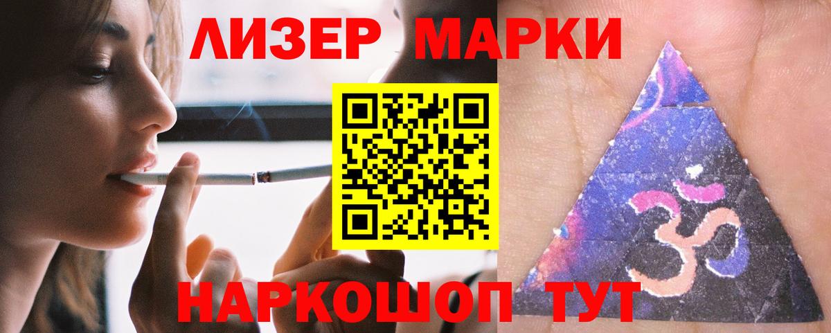 LSD-25 экстази ecstasy Кимры