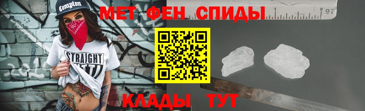 Кимры  Первитин винт  Вход с VPN 