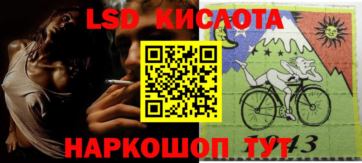 Кимры  Марки NBOMe 1,8мг  Вход с VPN  Марки 25I-NBOMe  Марки NBOMe 1,8мг 
