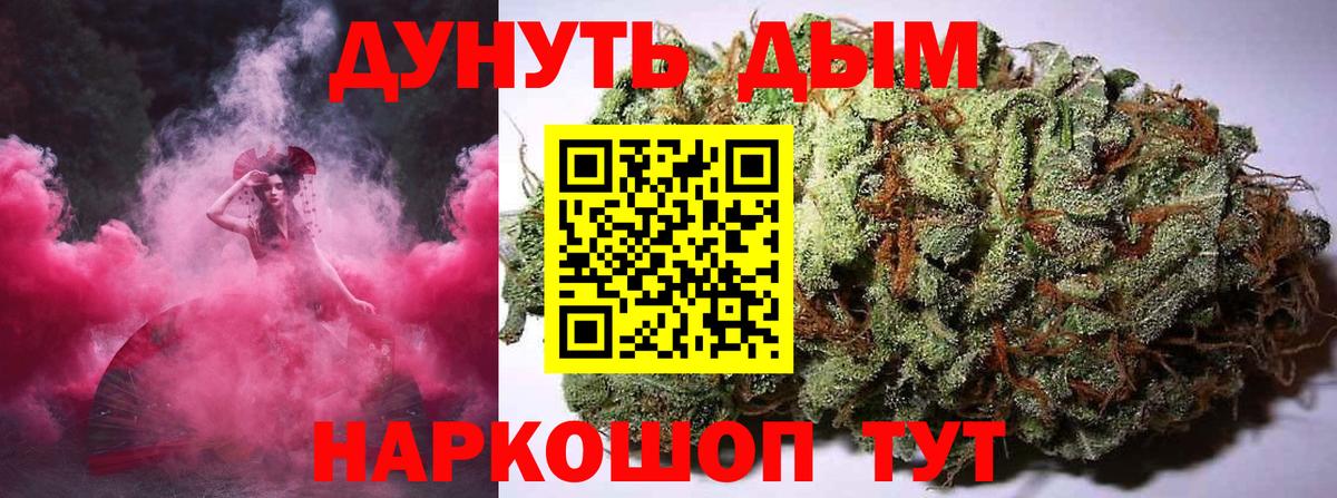 Бошки Шишки White Widow Кимры